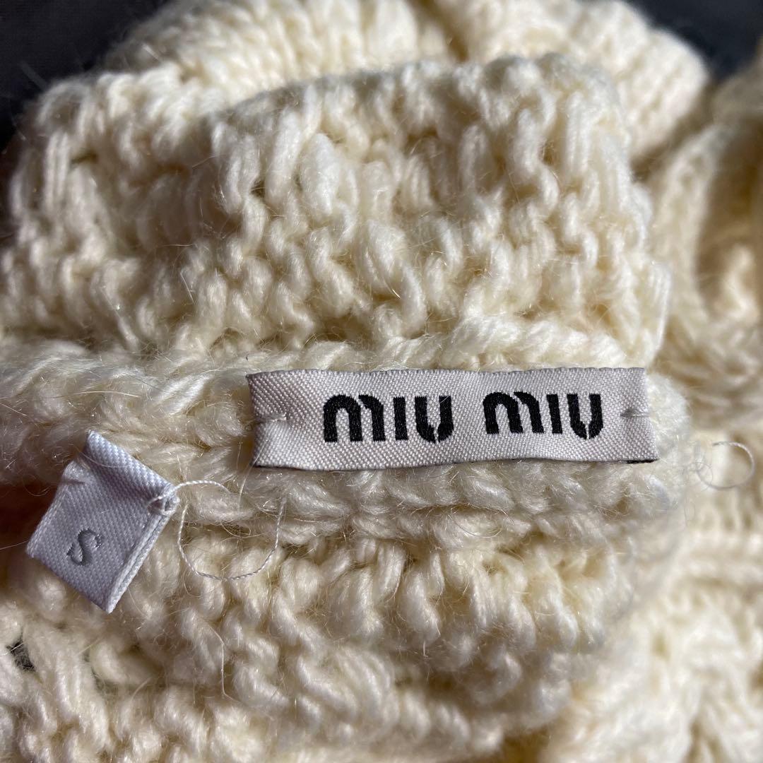 MIUMIU アイボリー ケーブル編み ニット帽 リボン付き