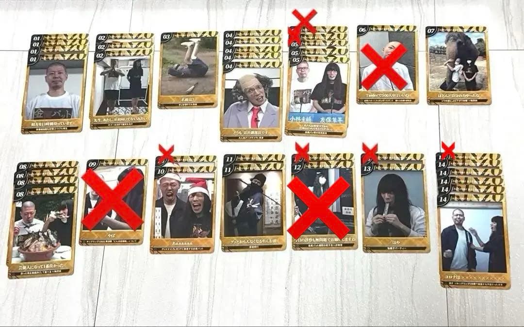 金属バット 無問題 トレカ 1~60番 【バラ売り】