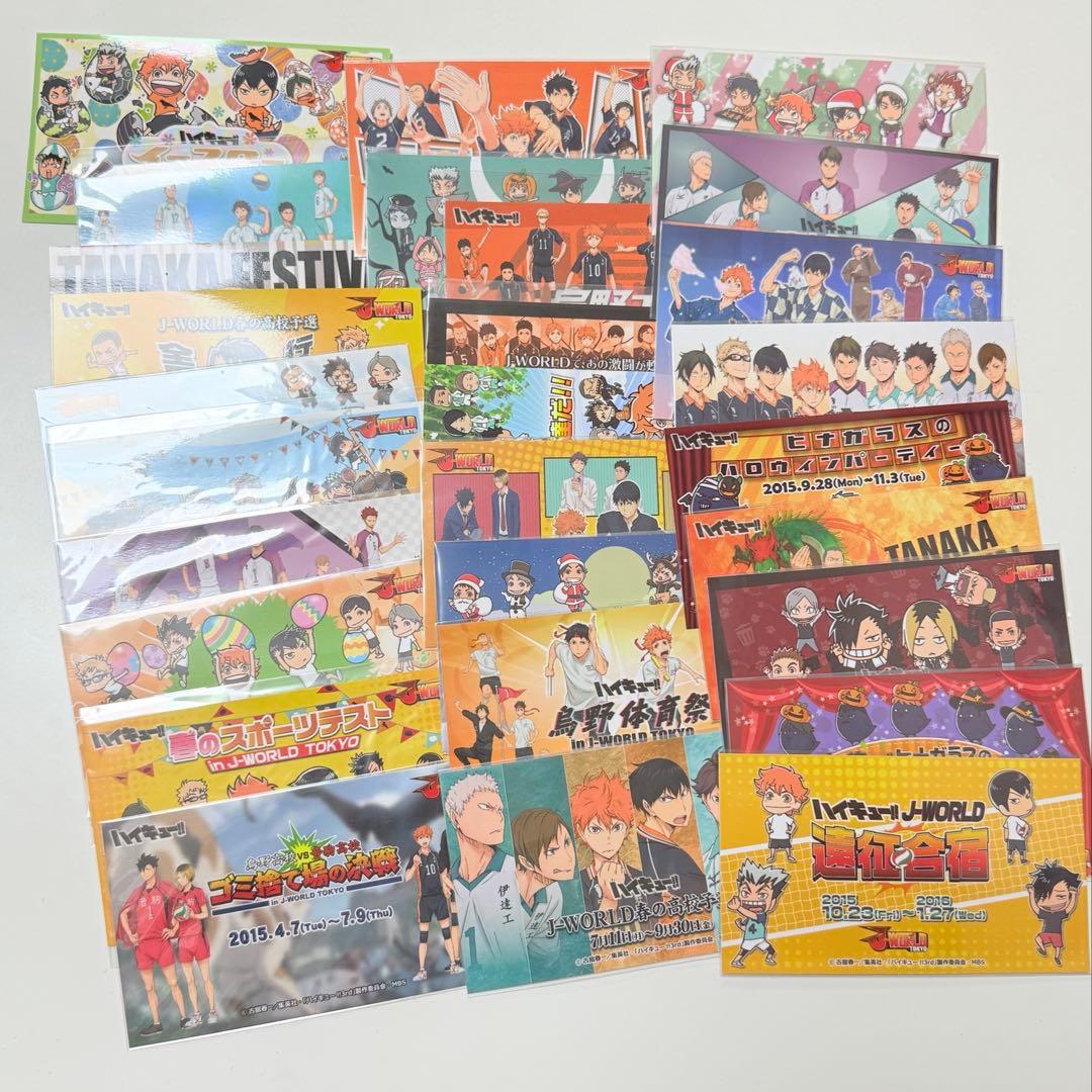 ハイキュー!! j-world イラストシート