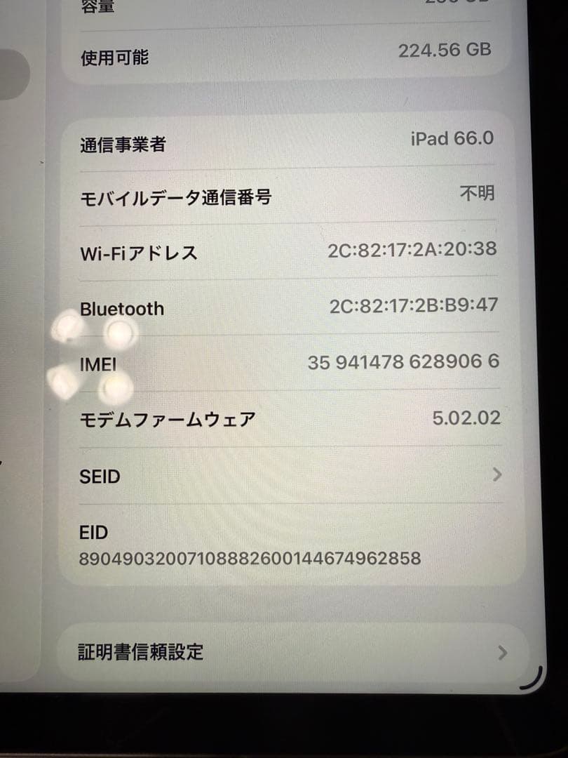(T)第10世代 Apple iPad 256GB シルバー 美品