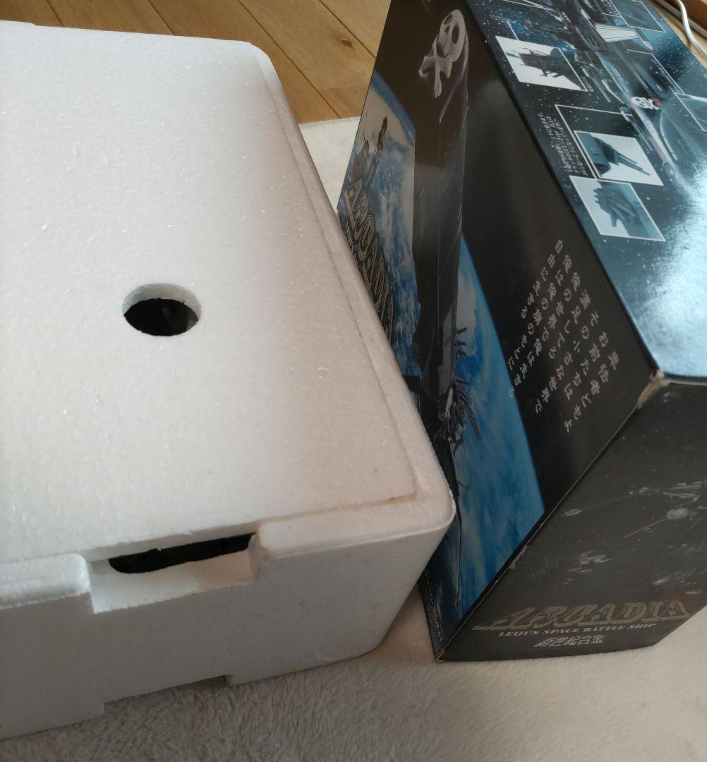 新世紀合金アルカディア Leiji's Space Battle Ship