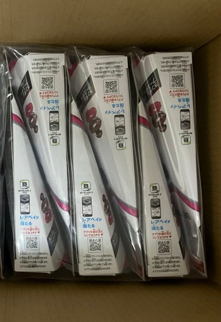 【新品】ベイブレードX CX-05 ランダムブースターVol.6 6個セット
