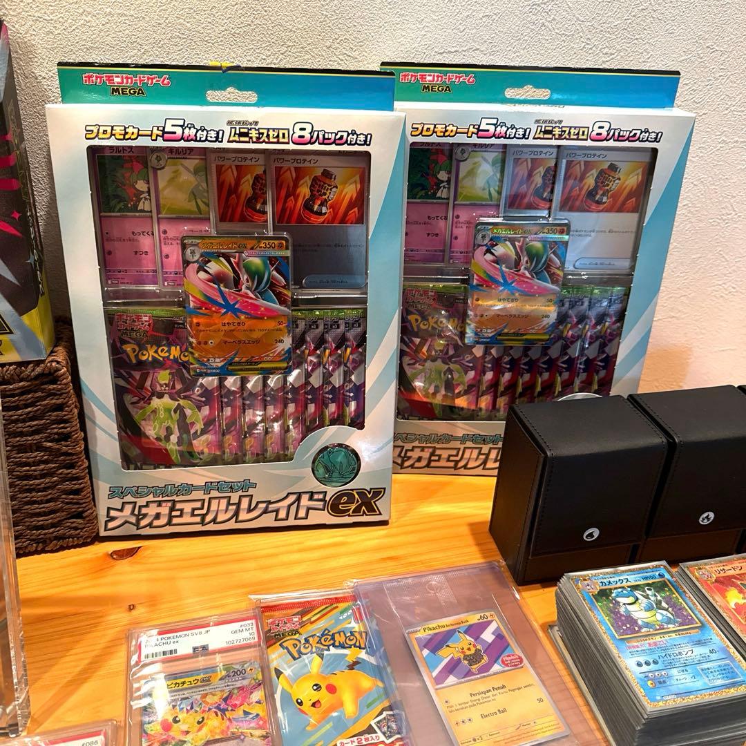 ‼️ポケモンカード大量　コレクション　引退品‼️
