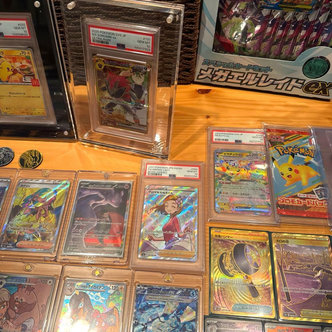 ‼️ポケモンカード大量　コレクション　引退品‼️