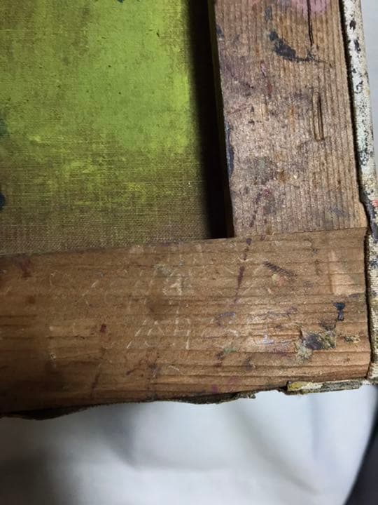 織田広喜 肉筆油彩SM【少女】二科会理事 日本芸術院会員