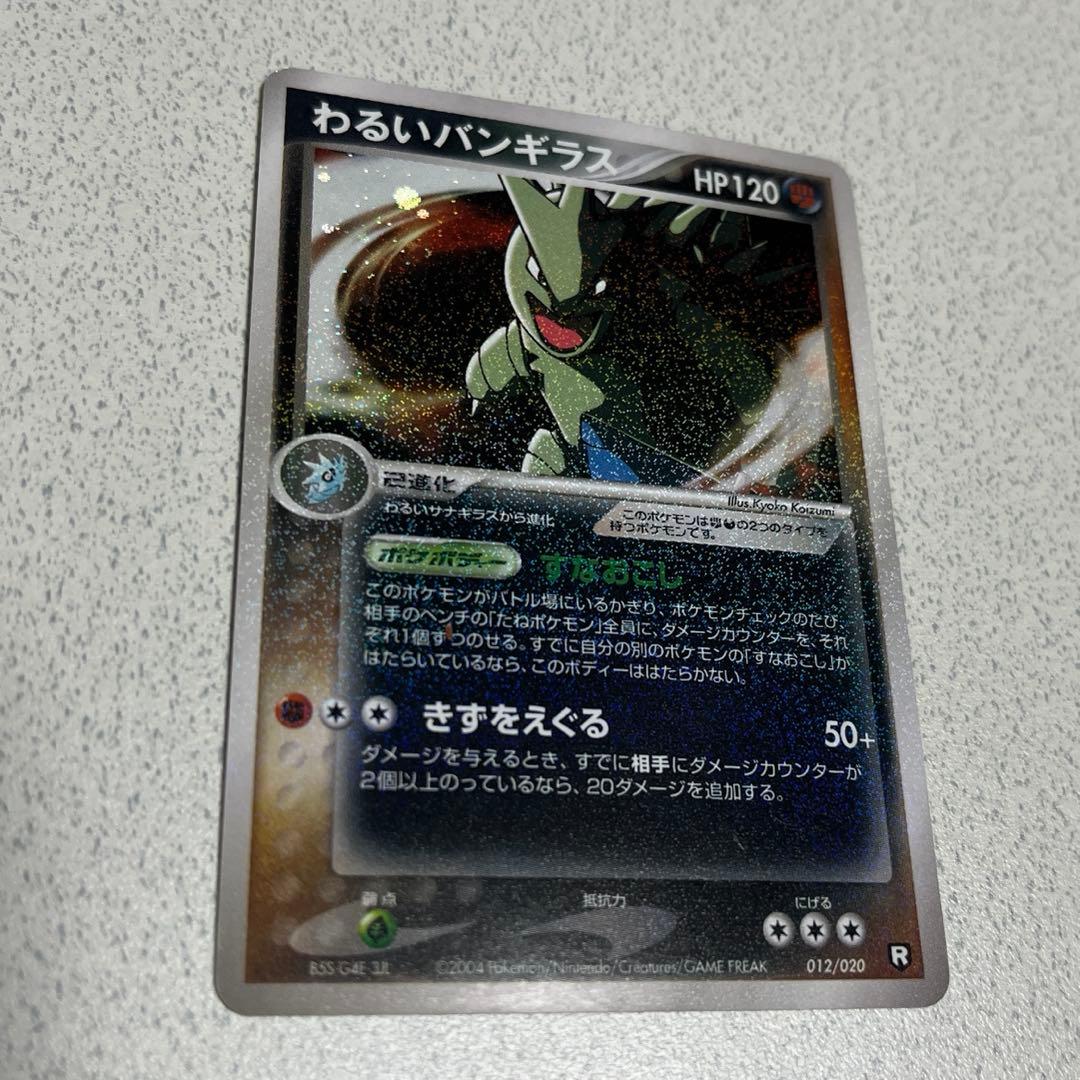 ポケモンカード　約100枚　時の果ての絆など