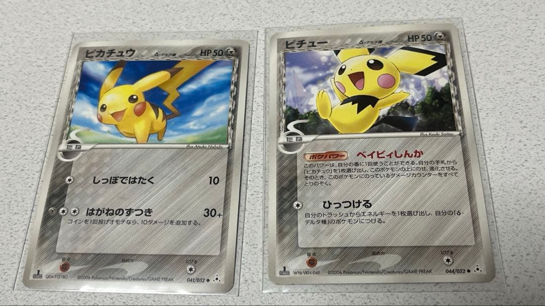 ポケモンカード　約100枚　時の果ての絆など