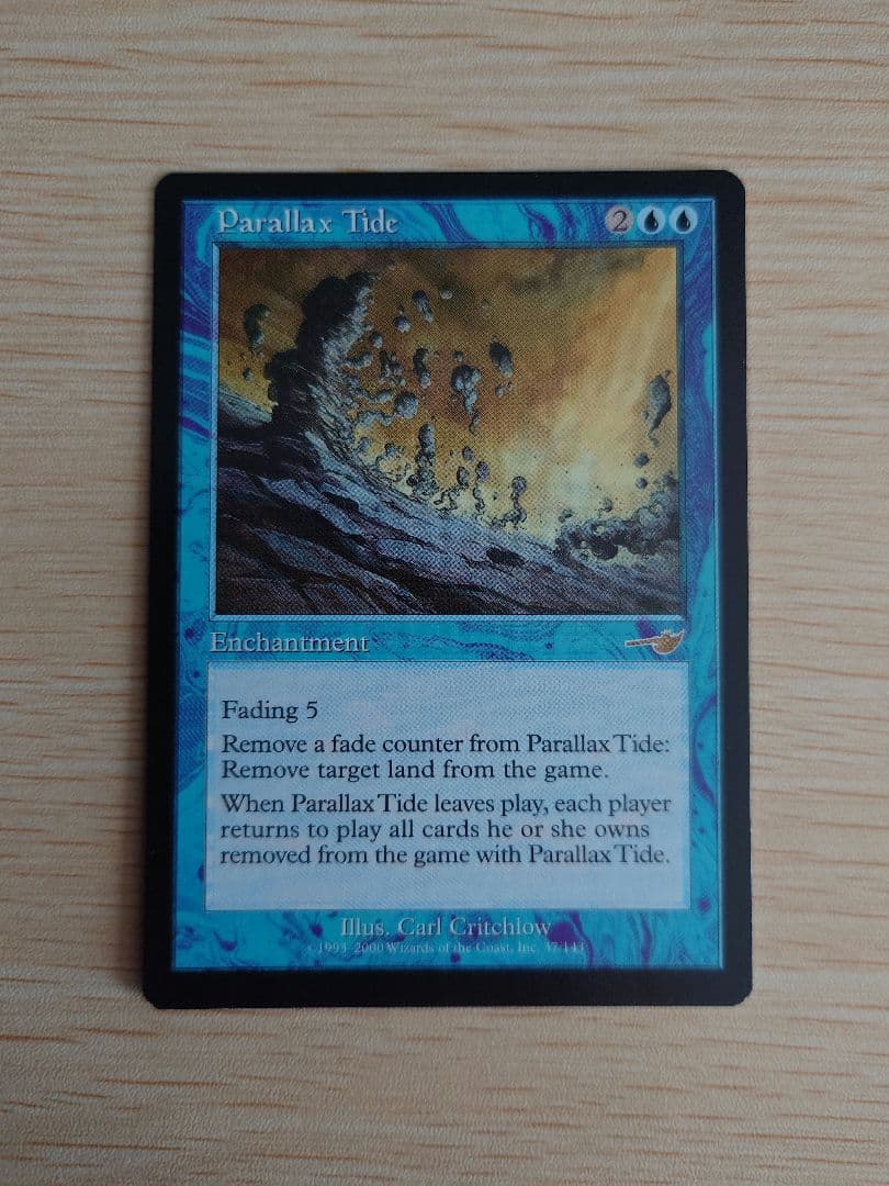 パララクスの潮流 英語版