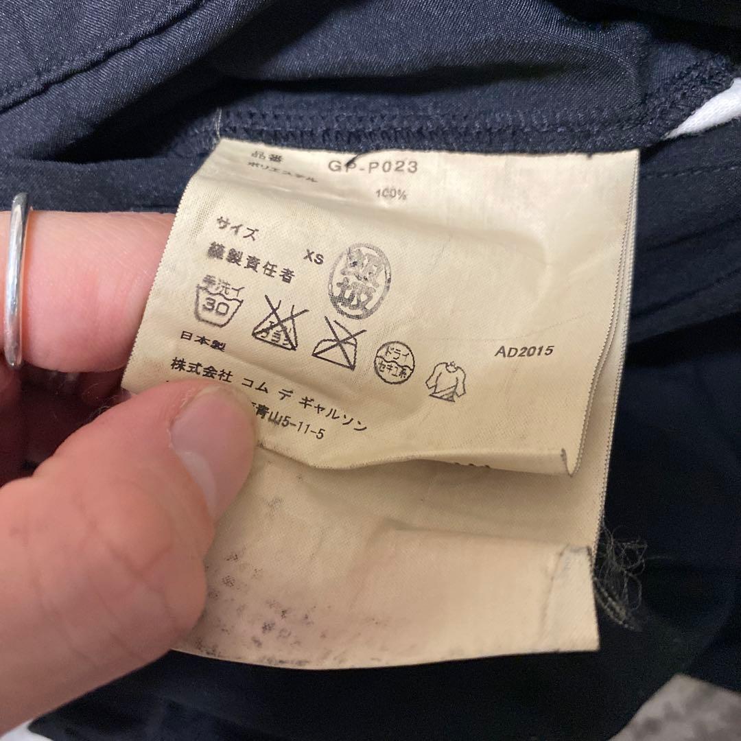 comme des garcons フリルパンツ