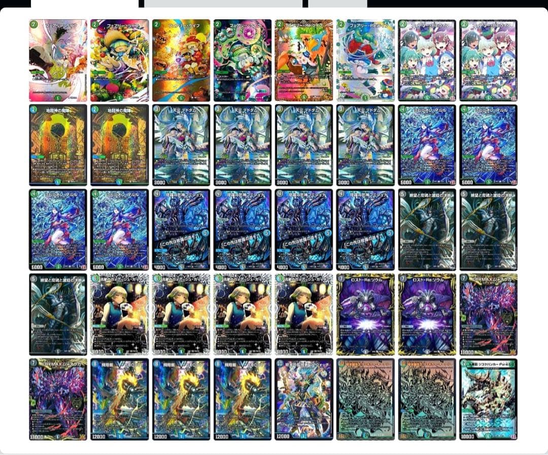 アナカラーマルル　微高レート　調整パーツ付き