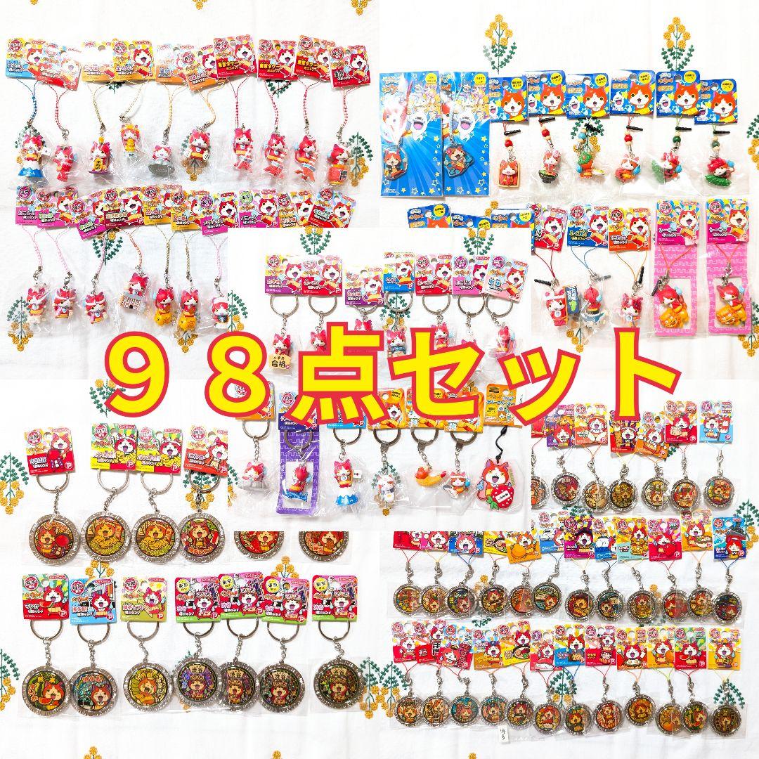 妖怪ウォッチ　ご当地限定ジバニャン マスコット根付　ストラップ　キーホルダー