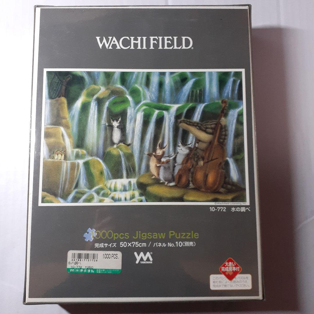 ディズニー　1000ピース ステンドアートジグソーパズル　美しき神秘の星座たち