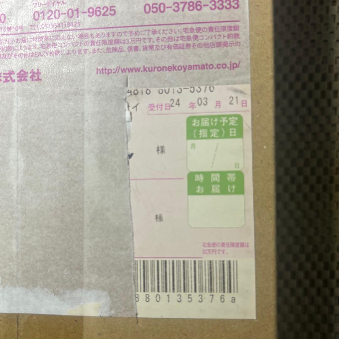 ポケセン産　クリムゾンヘイズ　シュリンク付　1BOX