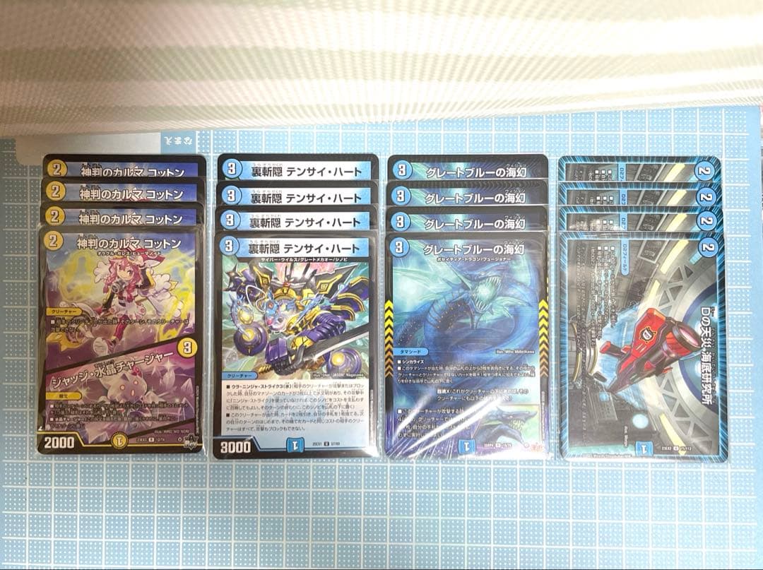 DM ドロマー 神帝 デッキ パーツ 未使用 セット メルカリ便