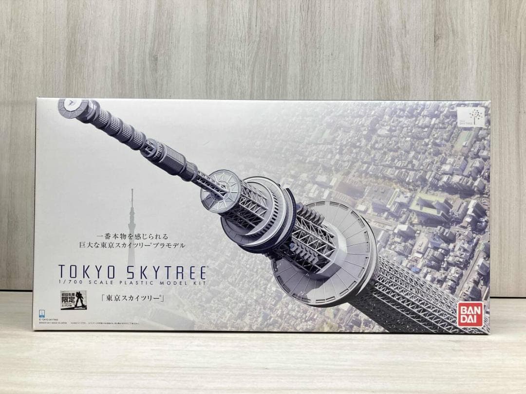 バンダイ 1／700スケール 東京スカイツリー 初回生産限定 ガンダム付き