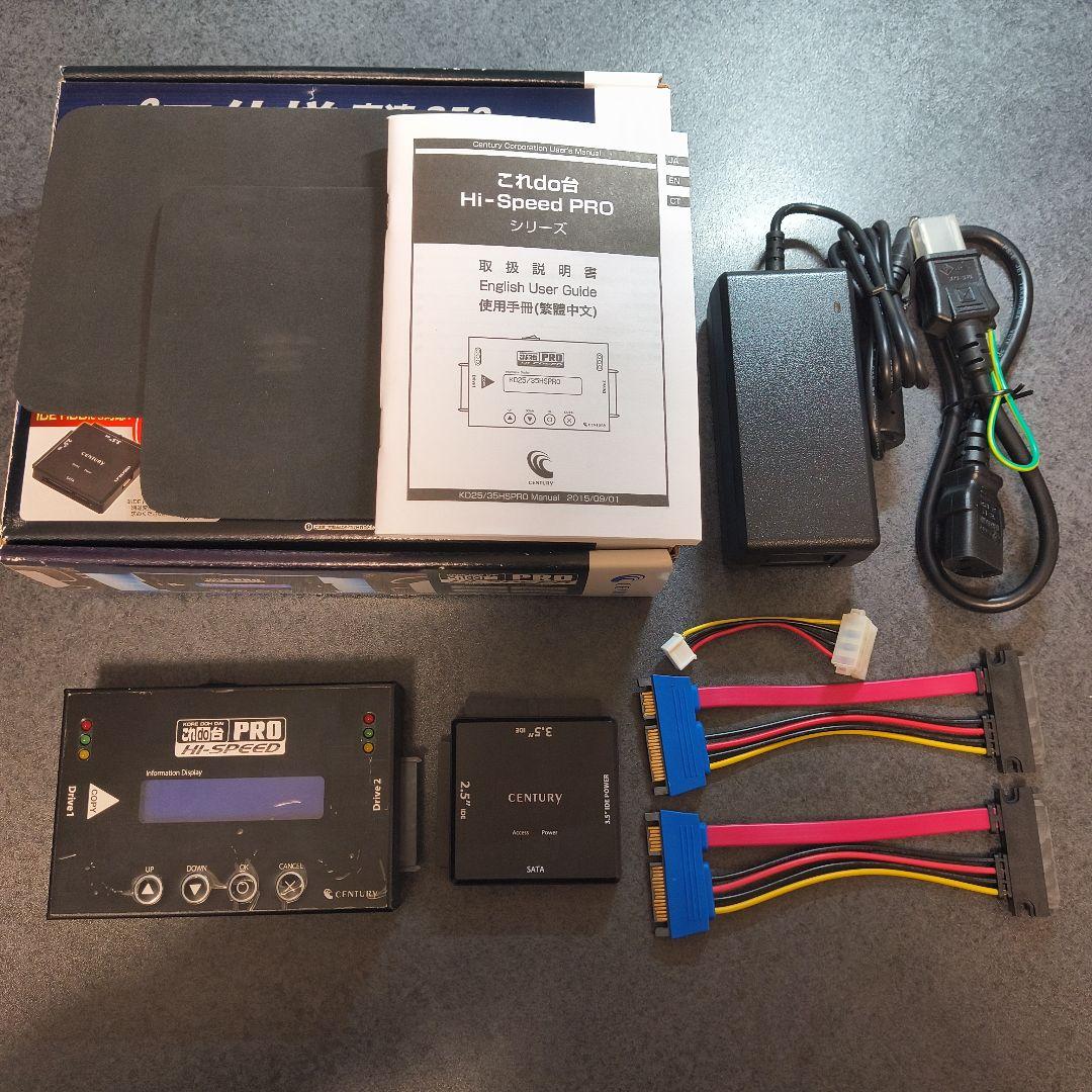 [使用頻度・極少]これdo台 PRO Hi-SPEED KD25/35HSPRO