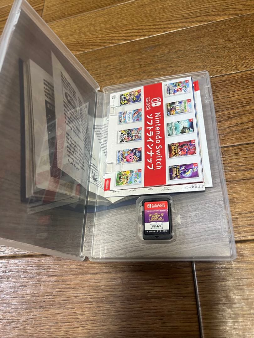 ポケットモンスター バイオレット+ 追加コンテンツ同梱