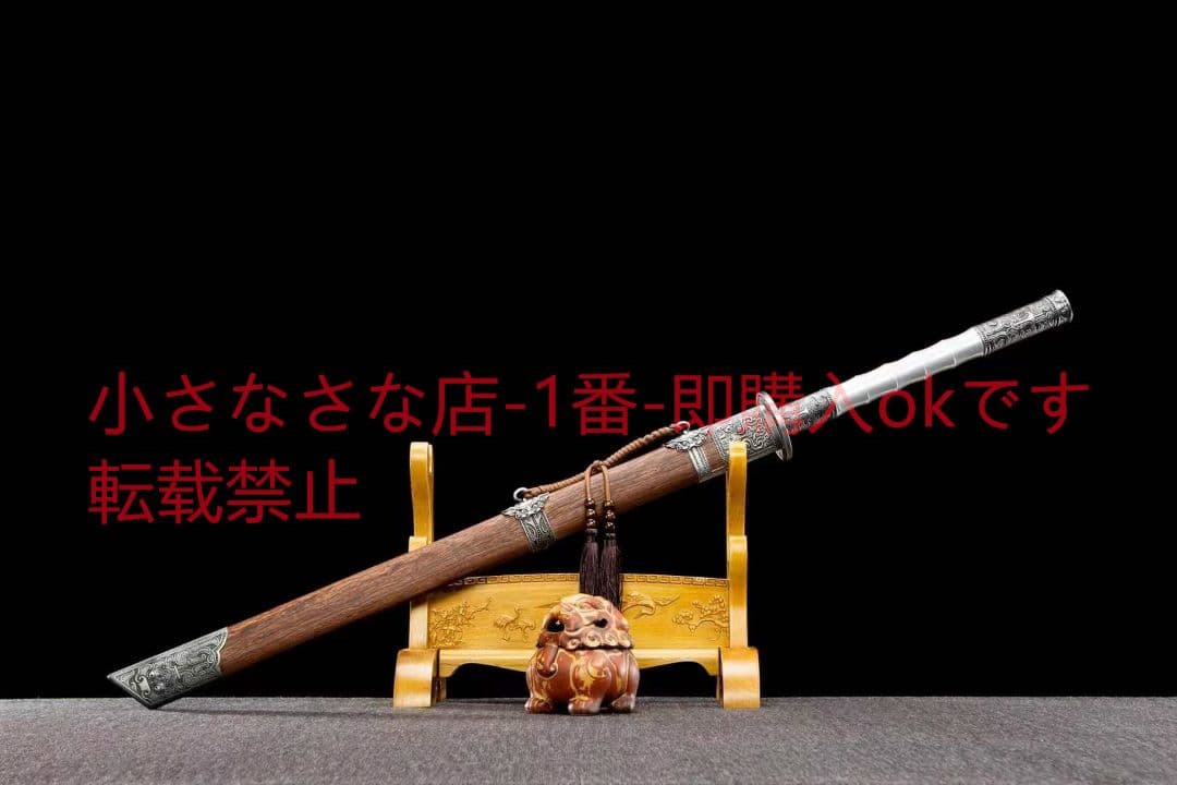 竜雀唐刀-高性能マンガン鋼 古兵器 武具　刀装具　日本刀　模造刀 居合刀