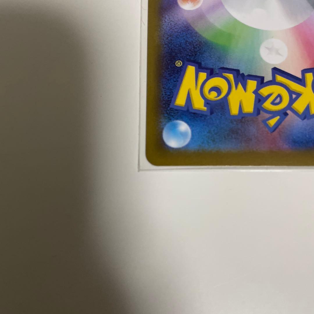 インフェルノX メガリザードンSAR