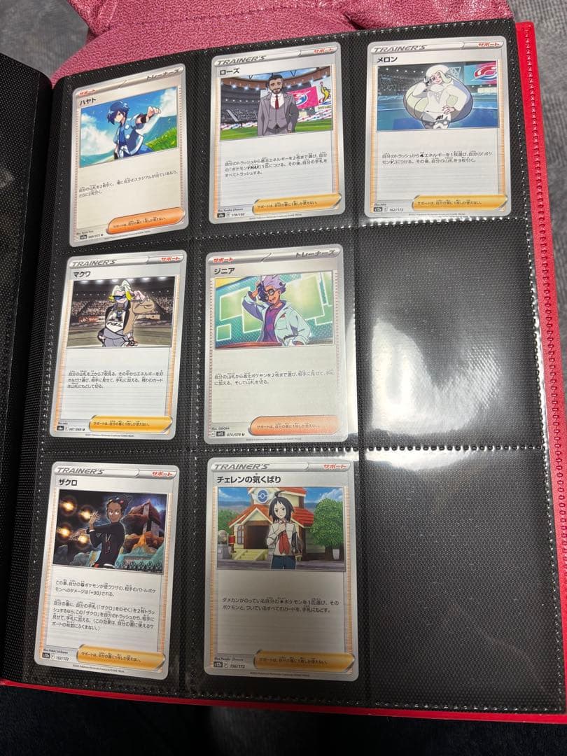 ポケモンカード　トレーナー