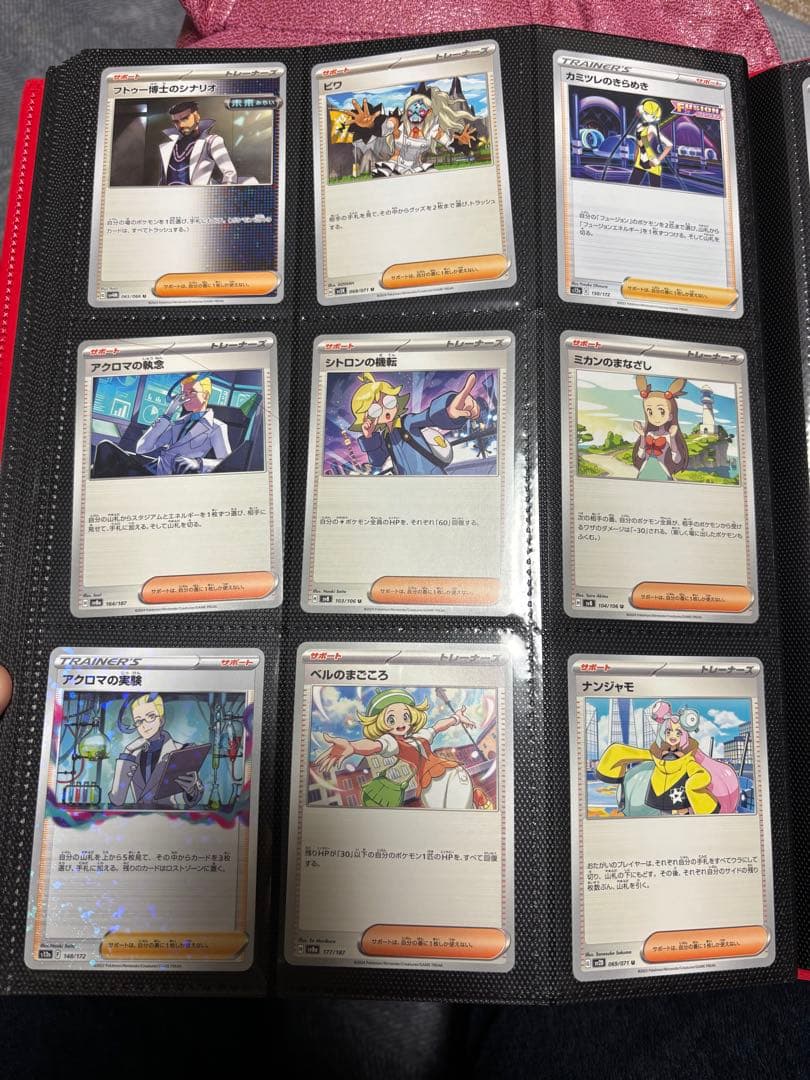 ポケモンカード　トレーナー