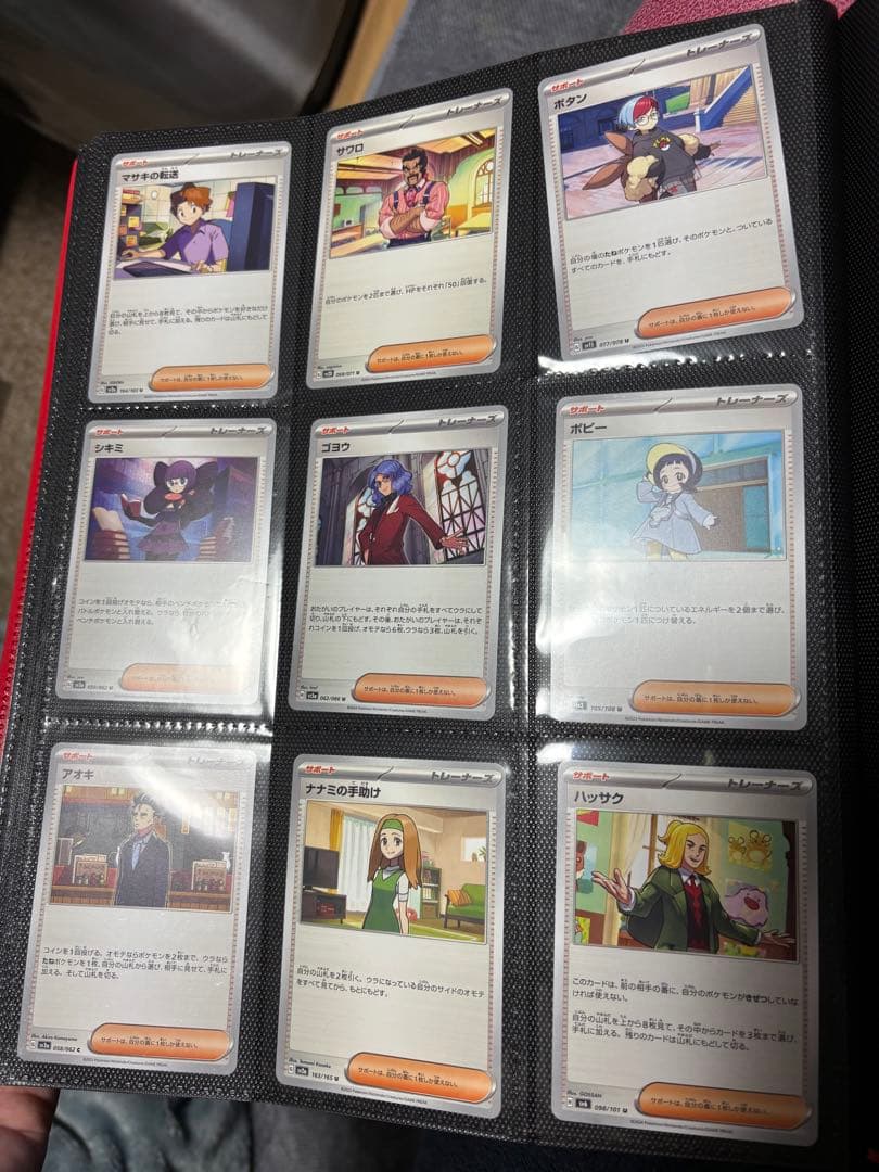 ポケモンカード　トレーナー