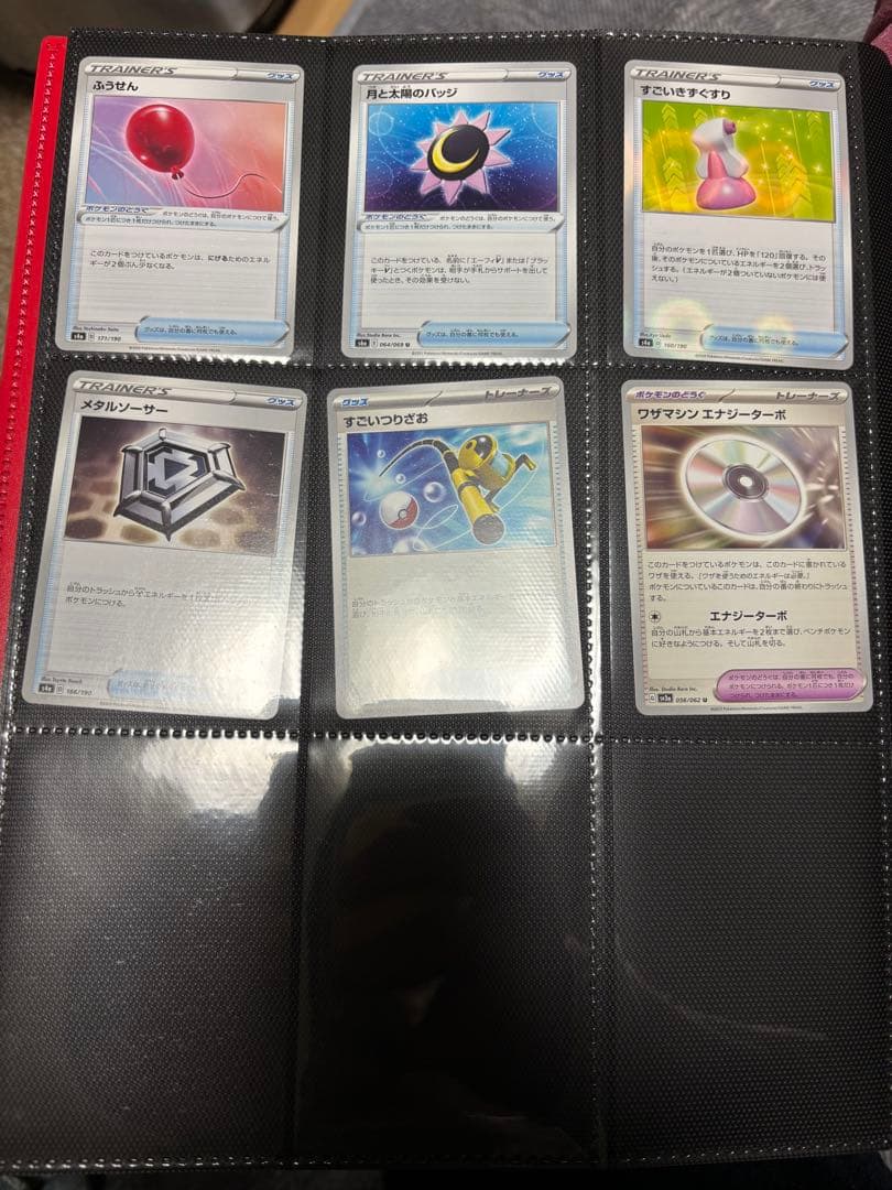 ポケモンカード　トレーナー