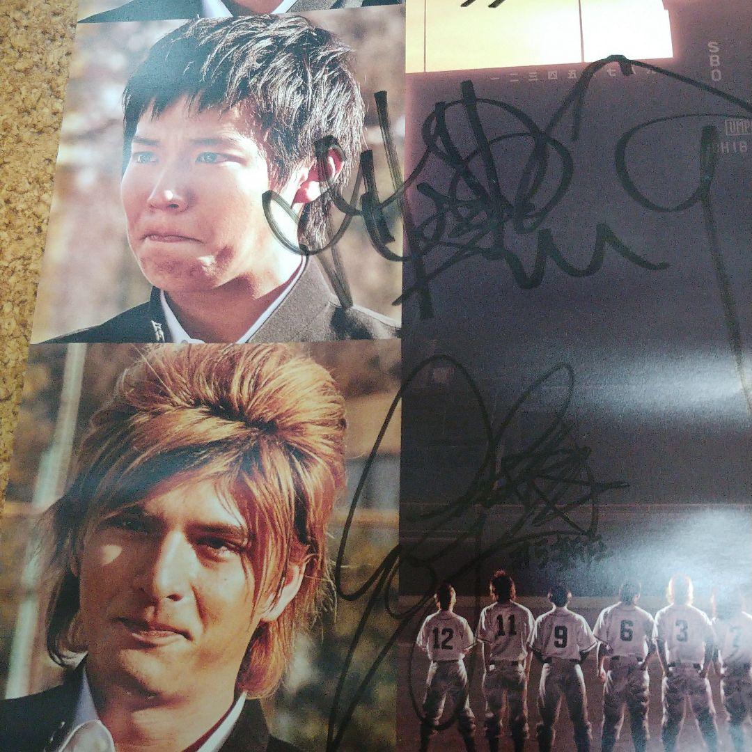 Rookies サイン入り映画ポスター