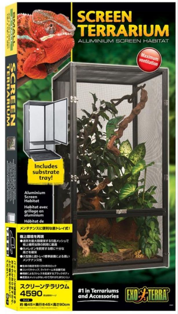 ＧＥＸ　エキゾテラ　スクリーンテラリウム　４５９０　爬虫類