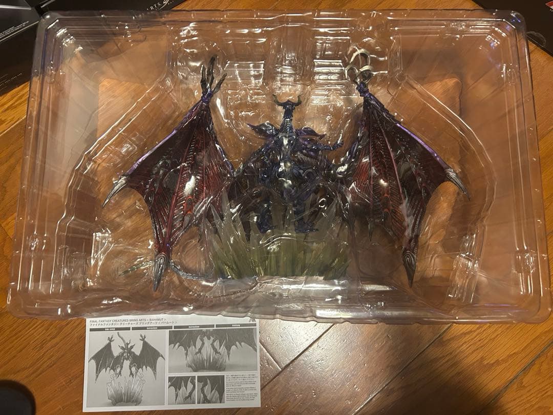 バハムート　ブリングアーツ　FF