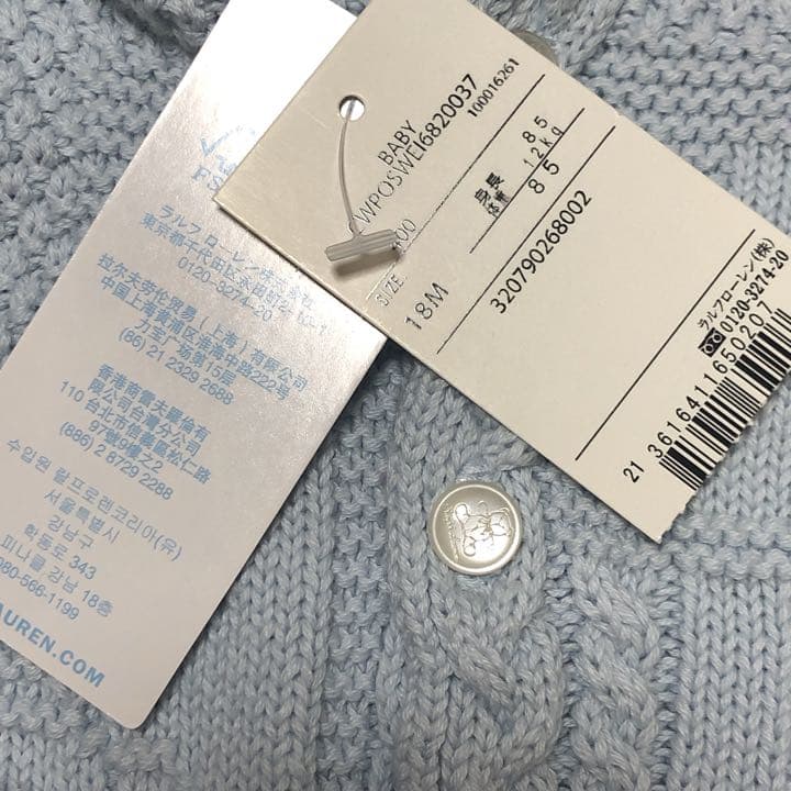 ラルフローレン ベビー くま耳 カーディガン インスタ ニット 水色 赤ちゃん