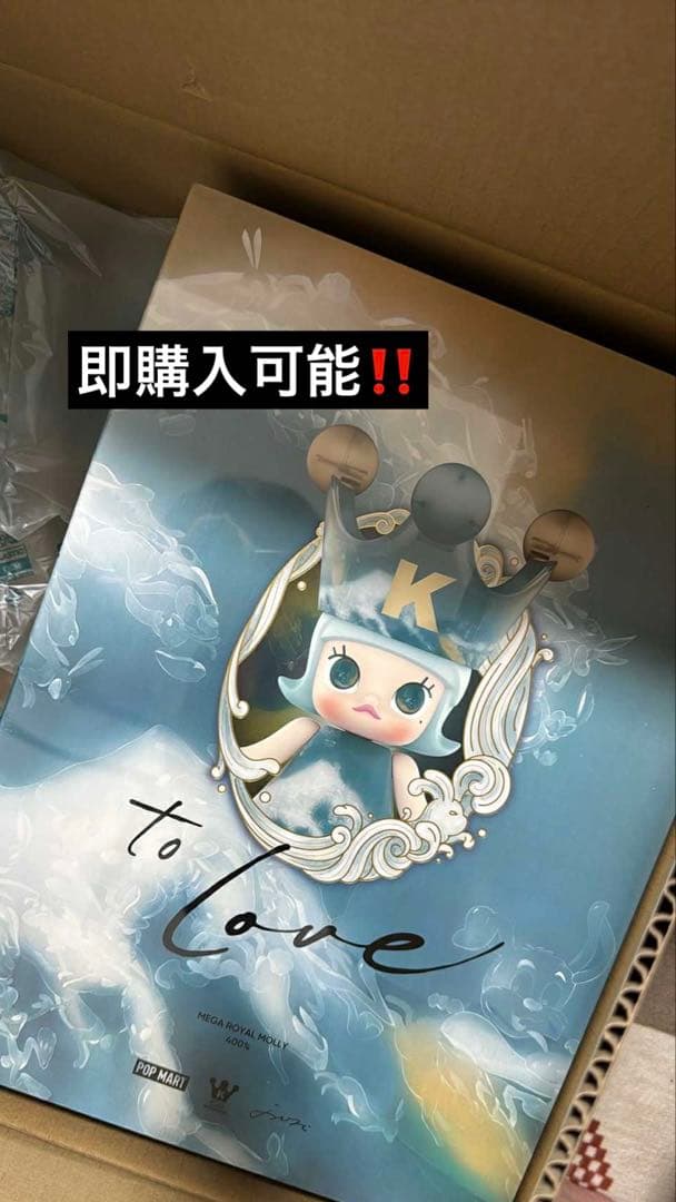 その他 MEGA  MOLLY 400% DIDI-TO LOVE