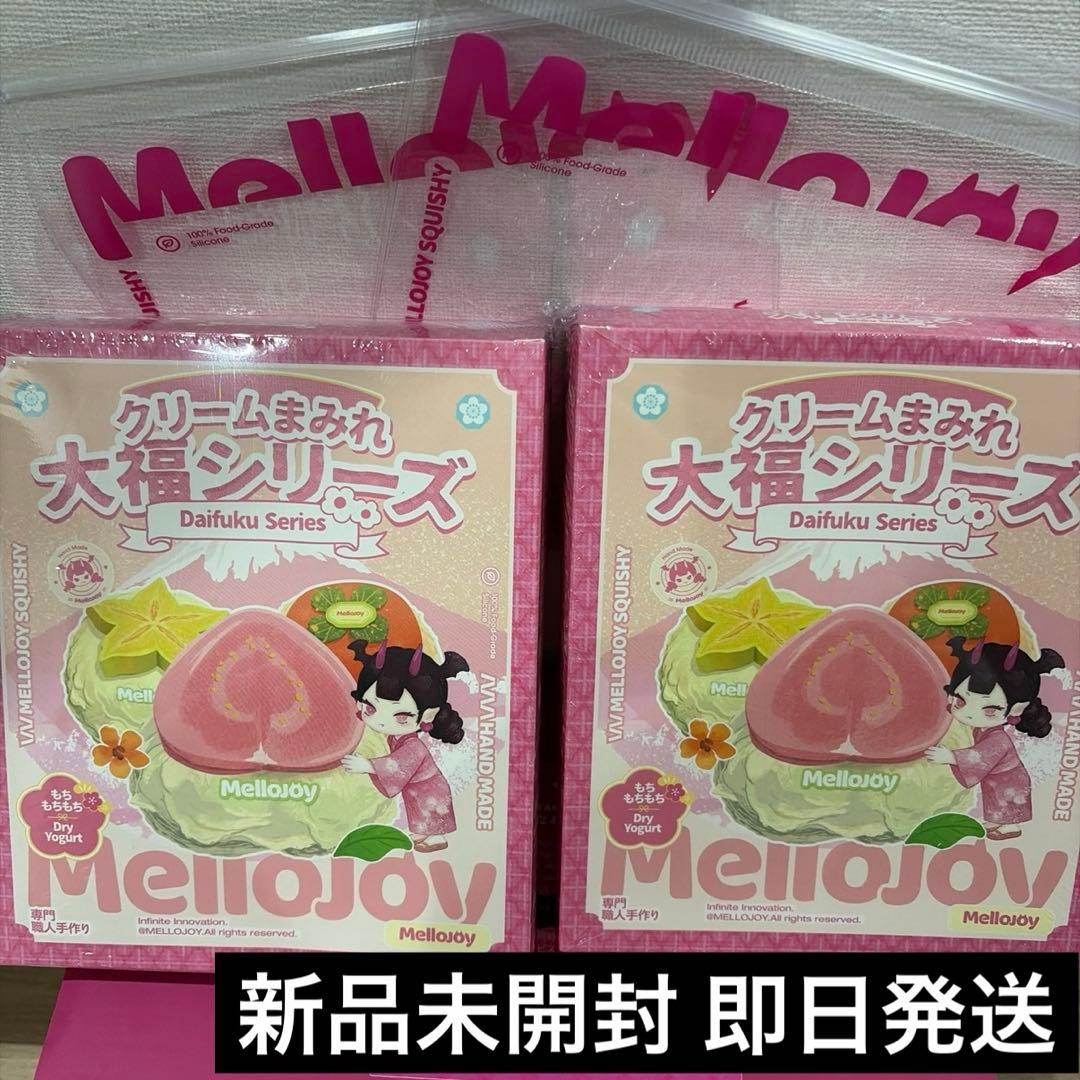 Mellojoy メロジョイ スクイーズ クリーム大福 2点セット