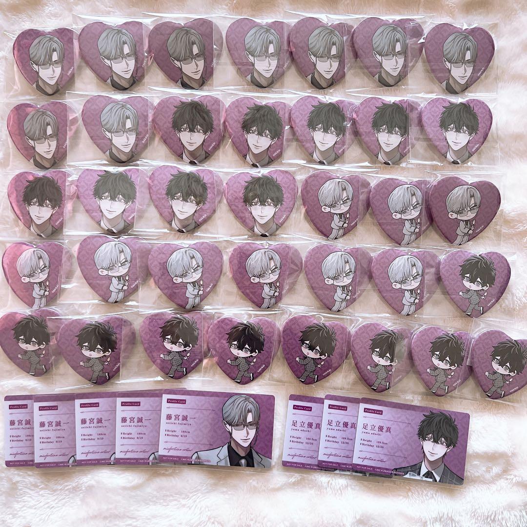 &.Emo POPUPSHOP 隈世アキ 不幸せな噛み痕 缶バッジ