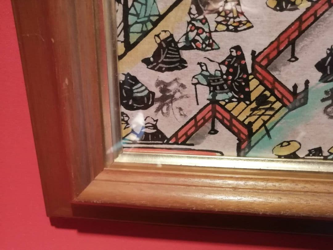 芹沢銈介・作　「極楽から来た」挿絵のうち“釈迦堂参籠(さんろう)”額装