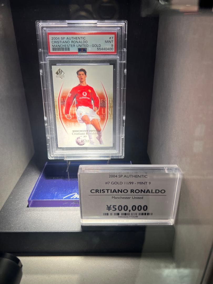 その他 PSA 2004 SP AUTHENTIC CRISTIANO RONALDO