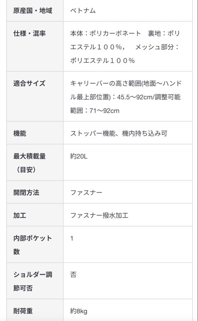 ◆極美品◆無印良品20ℓメタグレーキャリーケース 国内線持ち込みサイズ 使用浅