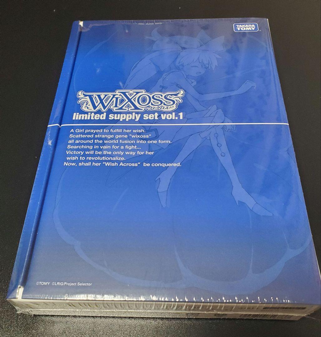 ウィクロス limited supply set vo.1 C86