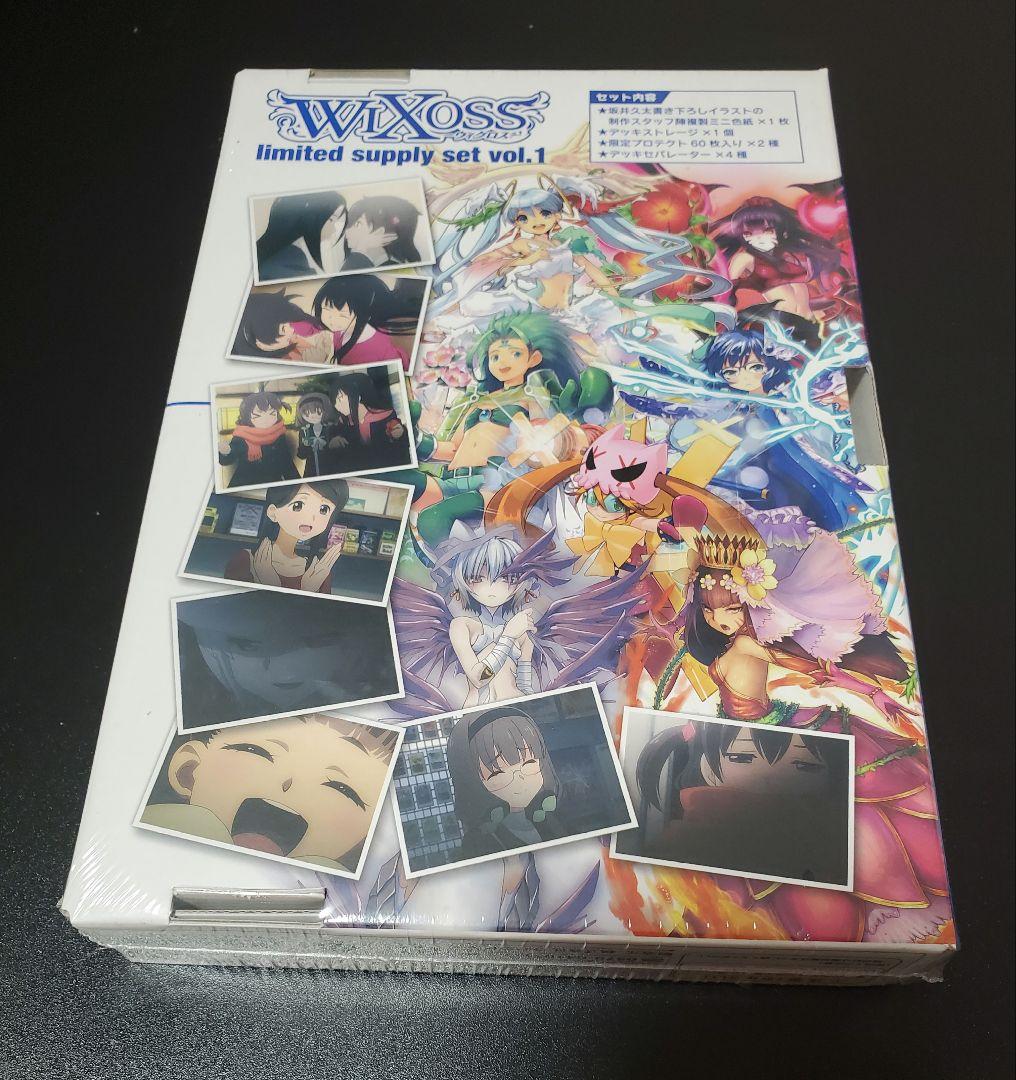 ウィクロス limited supply set vo.1 C86