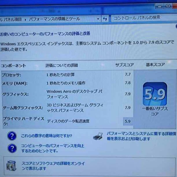 【値下げ可】爆速ハイスペックpc・デスクトップ付