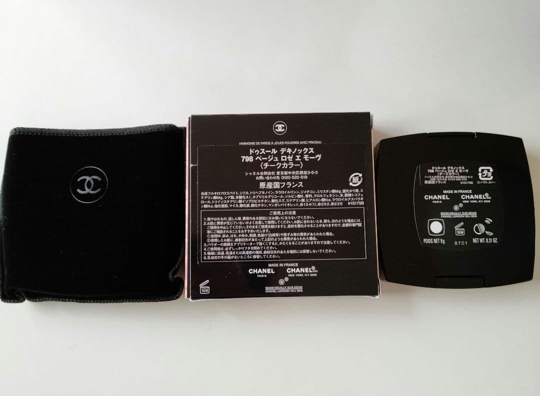 シャネル　チーク　ドゥスール　デキノックス　798　ベージュ　ロゼ　エ　モーヴ