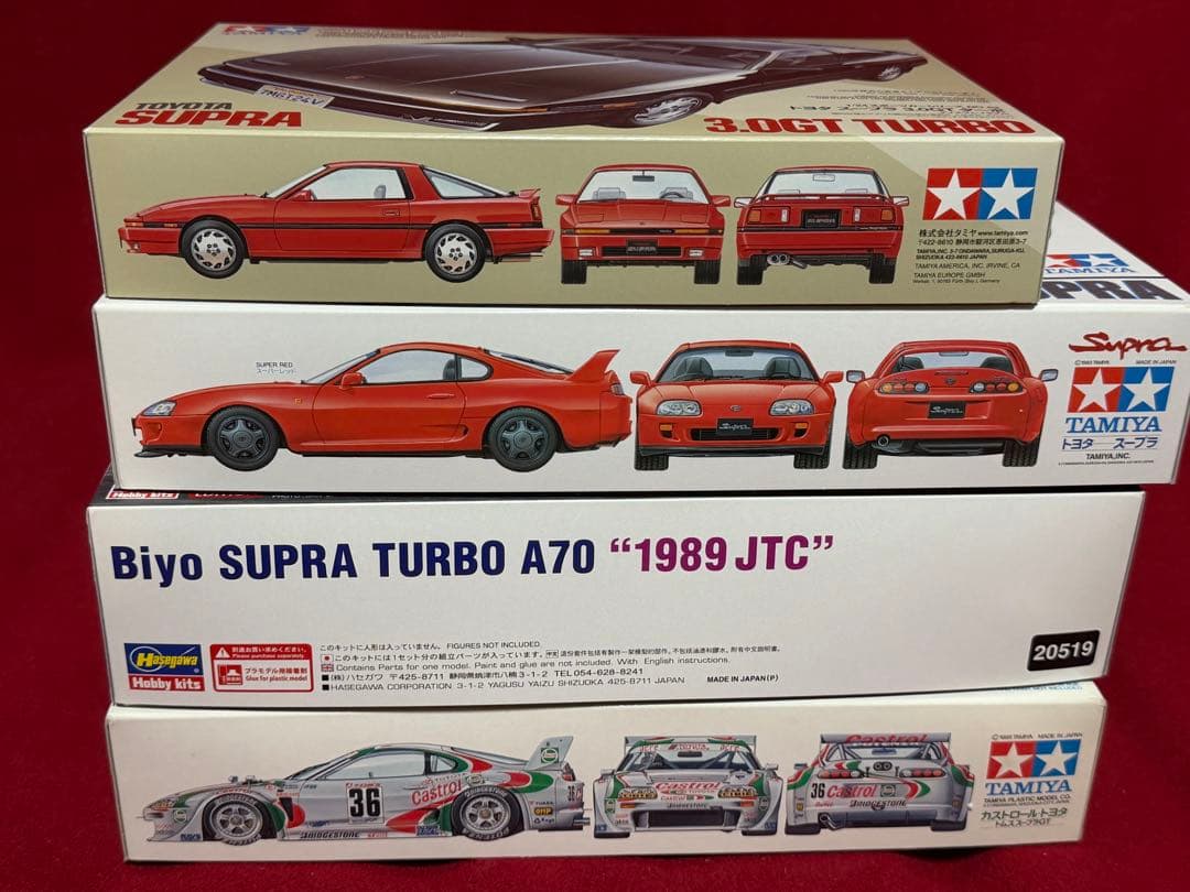 トヨタ スープラ 1/24スケールキット4点セット