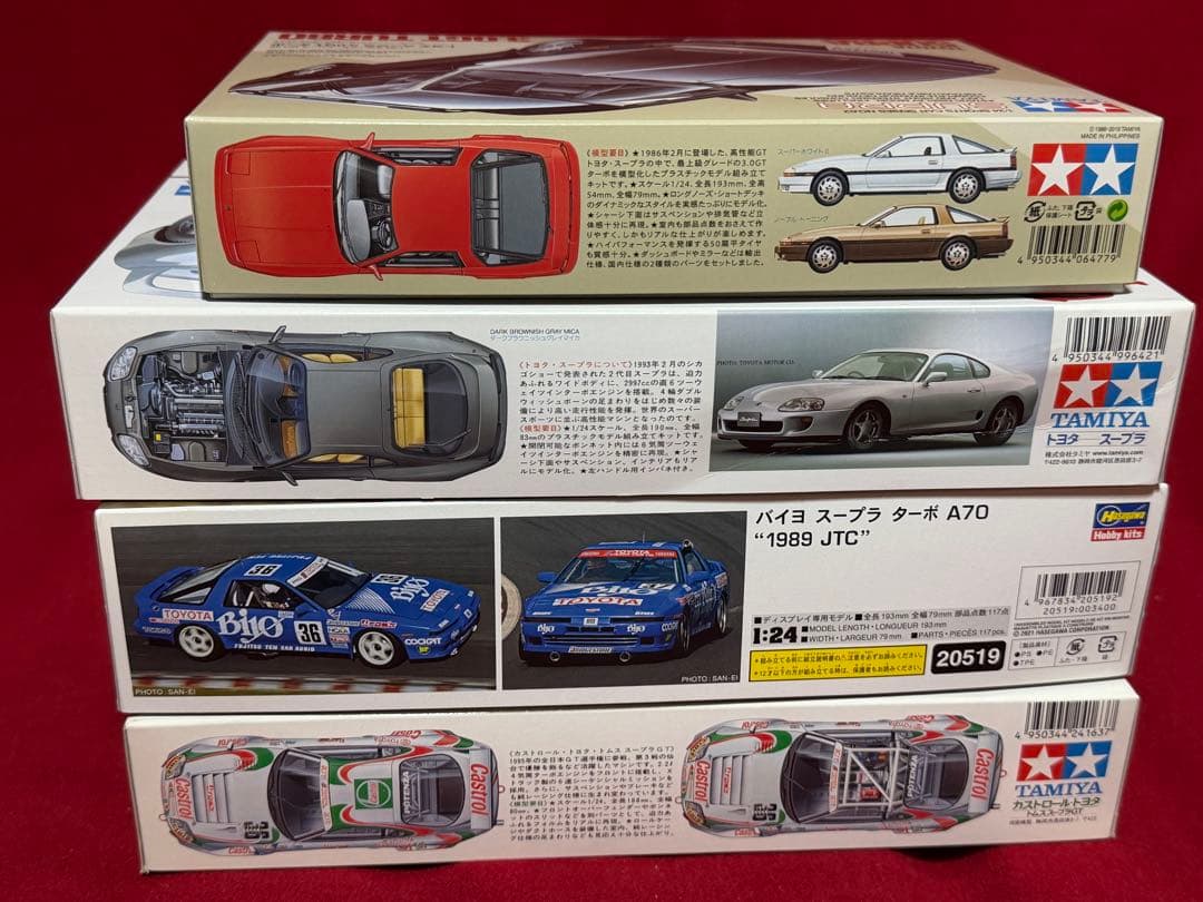 トヨタ スープラ 1/24スケールキット4点セット