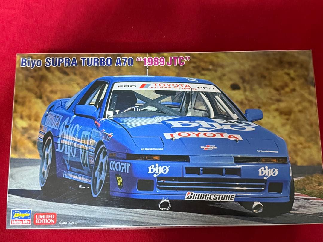 トヨタ スープラ 1/24スケールキット4点セット