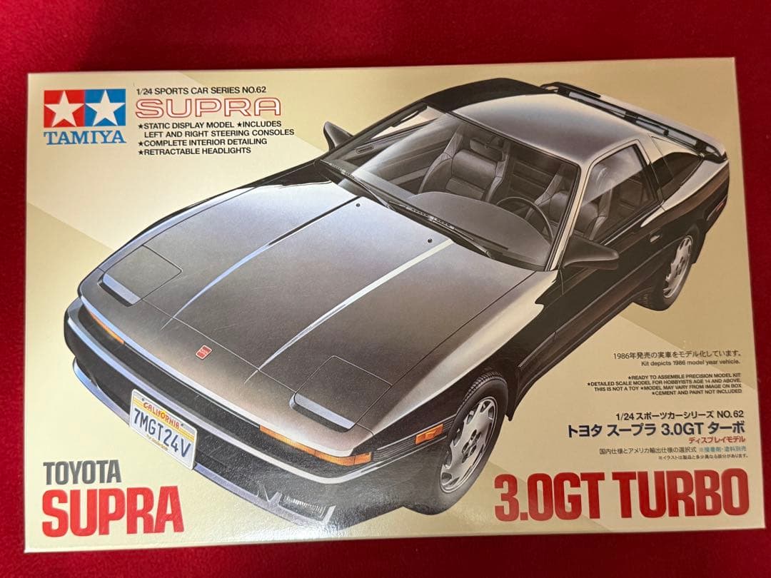 トヨタ スープラ 1/24スケールキット4点セット