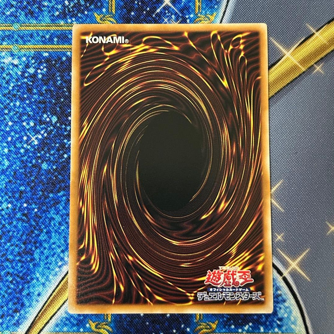 【極美品】 遊戯王 女剣士カナン 25thシク 5つ目