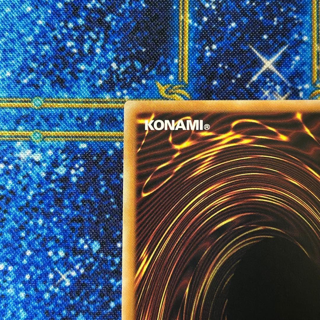 【極美品】 遊戯王 女剣士カナン 25thシク 5つ目