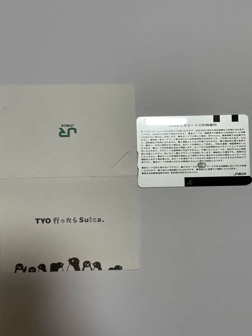 JR東日本　TYO限定Suica 台紙付　使用不可品