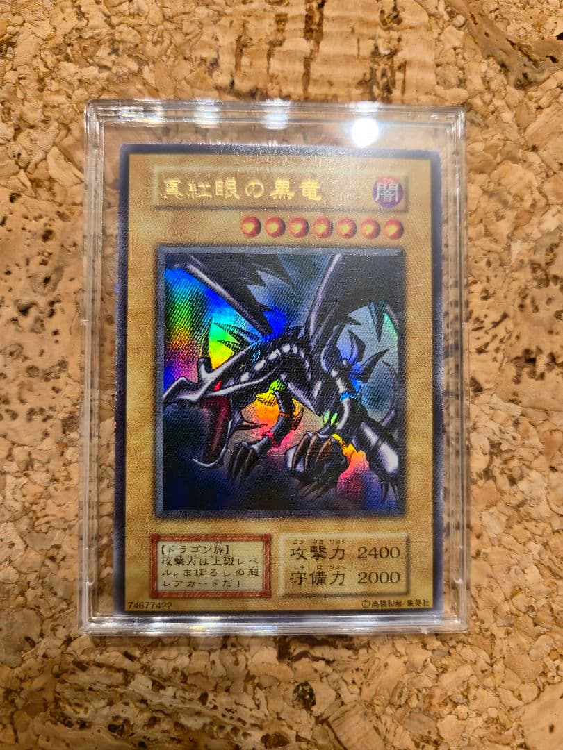 【初期】３枚セット【御三家】