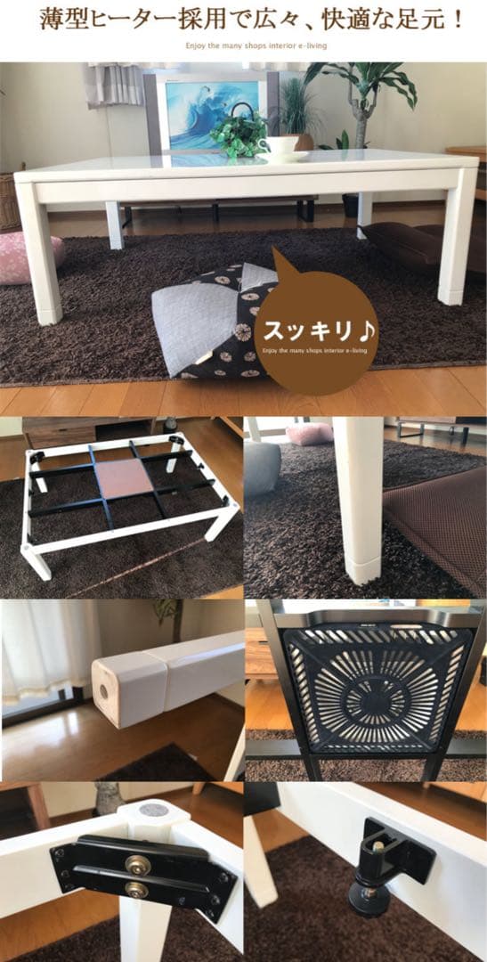 美品　こたつ　テーブル　ホワイト　白　長方形　ヒーター付　鏡面　120
